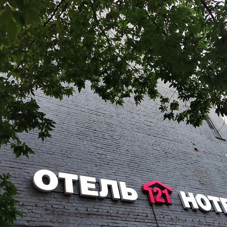 Otel 21 Sokolniki Moskou Buitenkant foto