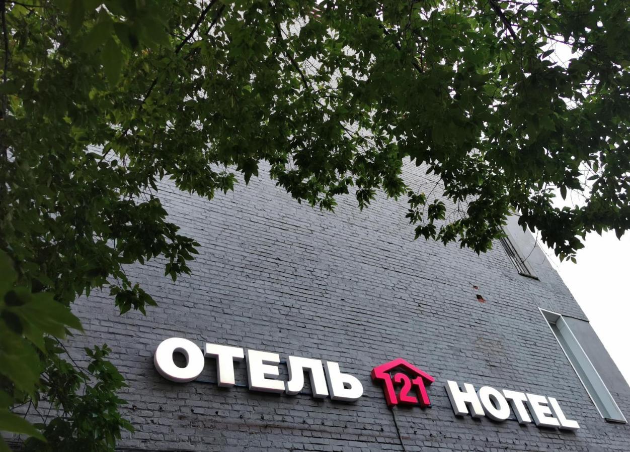 Otel 21 Sokolniki Moskou Buitenkant foto